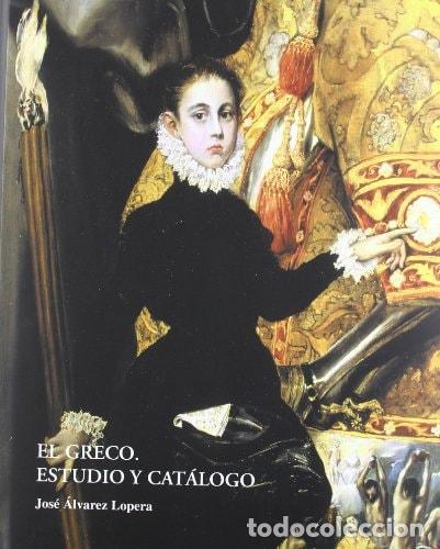B&uuml;cher: EL GRECO. ESTUDIO Y CATALOGO VOLUMEN I (FUENTES Y BIBLIOGRAFIA) ALVAREZ LOPERA, JOSE -