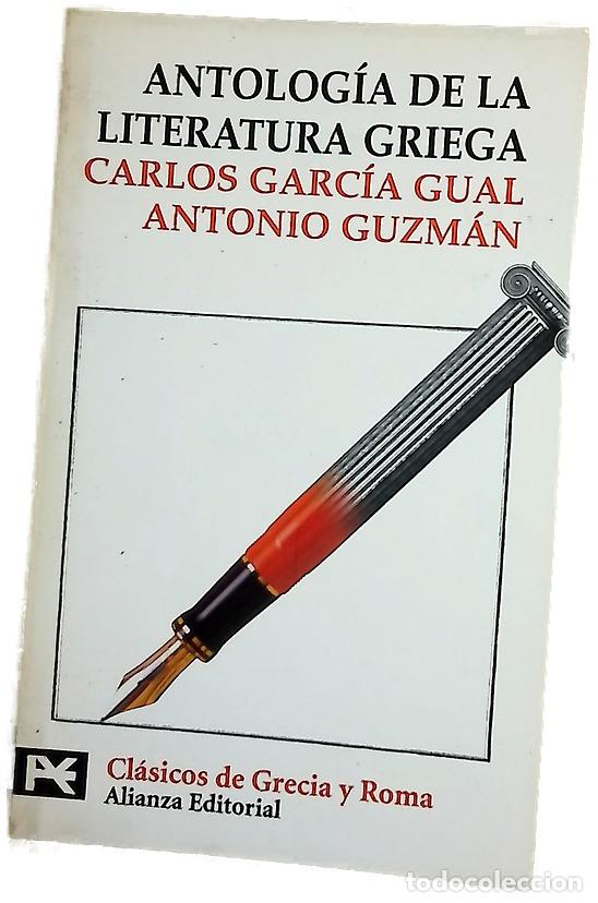 Libros: Antolog&iacute;a de la literatura griega (ss. VIII a.c.-IV d.c.)
