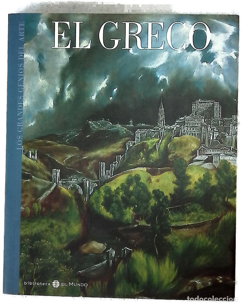 Livres: El Greco - El Greco; &Aacute;lvarez Lopera, Jos&eacute;; Laviana, Juan Carlos; Sierra, Rafael