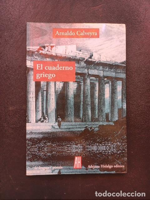 Libros: Arnaldo Calveyra - El cuaderno griego