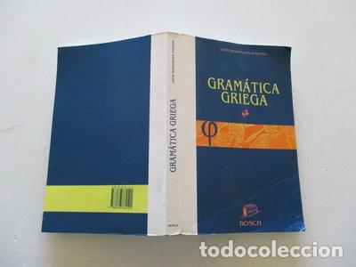 Libros: Gram&aacute;tica griega- 9788476764121
