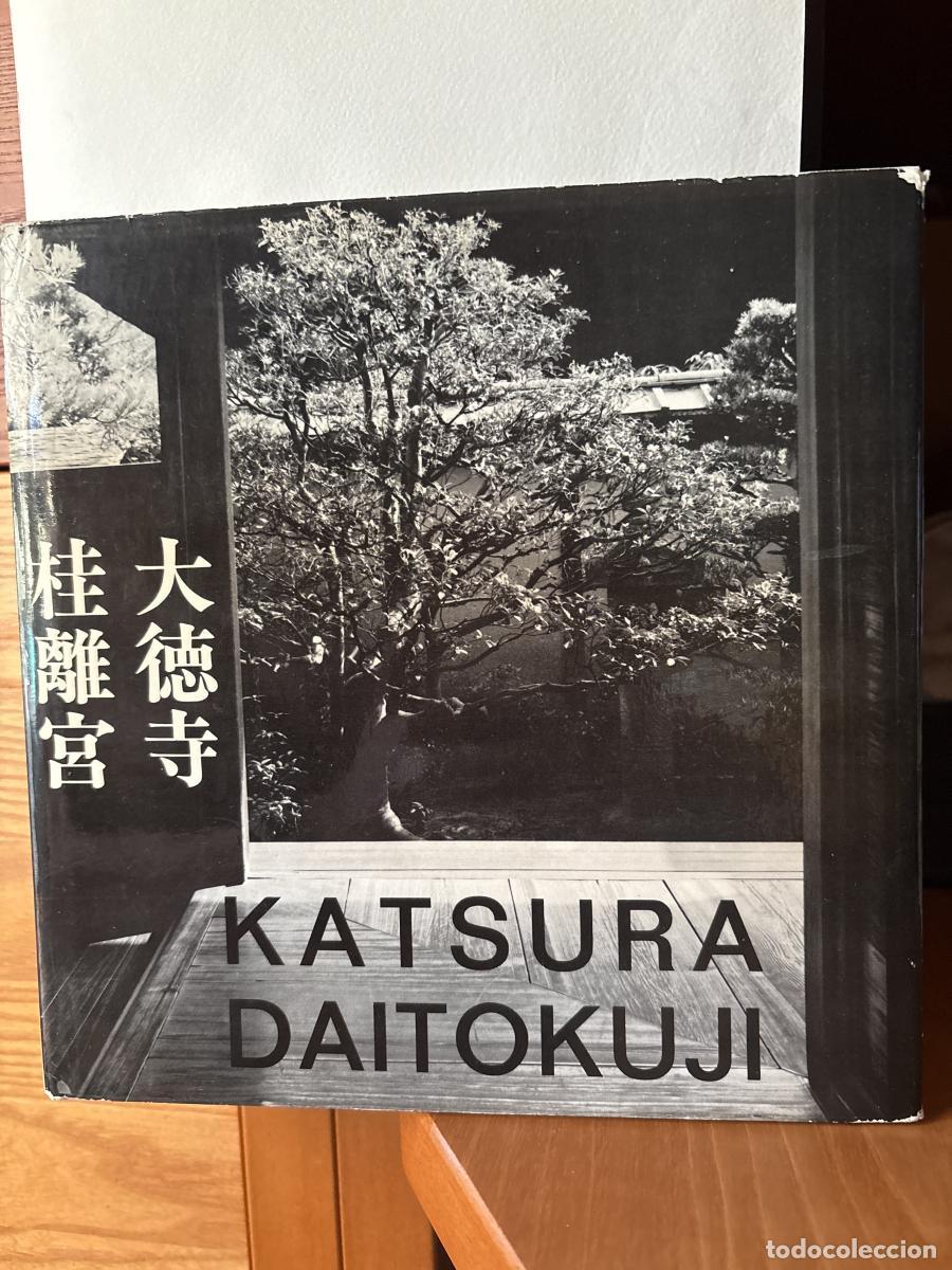 KATSURA DAITOKUJI - TDK185