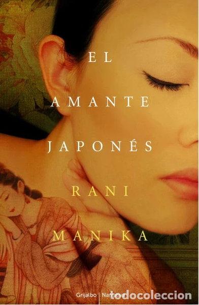 books: El amante japon&eacute;s- 9788425345708
