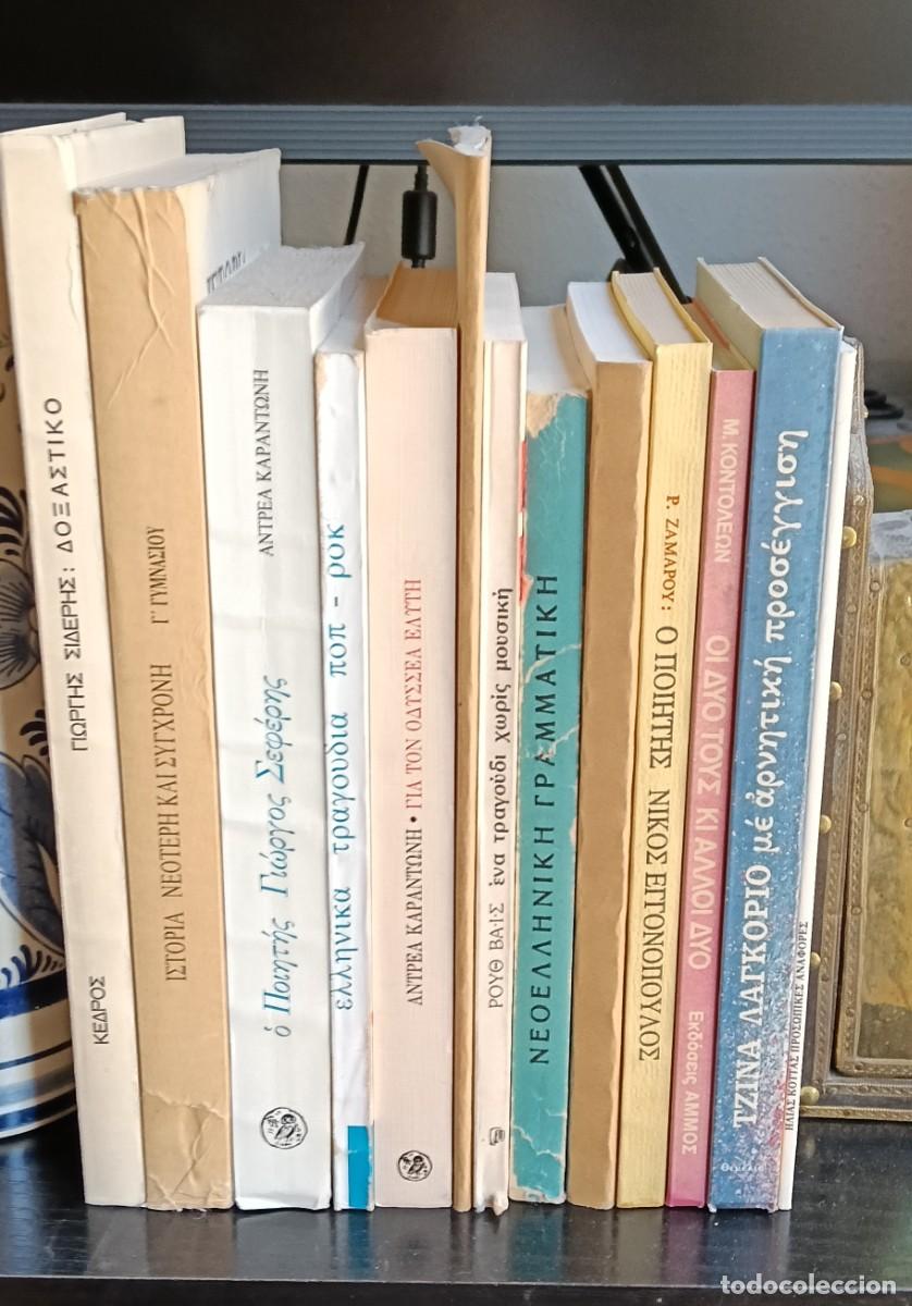 Livres: Griego Moderno: 13 libros de Poes&iacute;a (Elitis, S&eacute;feris), Historia, Canciones, Ensayo, Gram&aacute;tica...