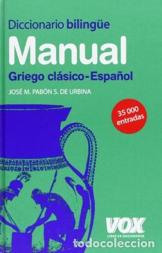 Libros: Diccionario Manual Griego. Griego cl&aacute;sico-Espa&ntilde;ol - De Urbina; Jose M. Pabon