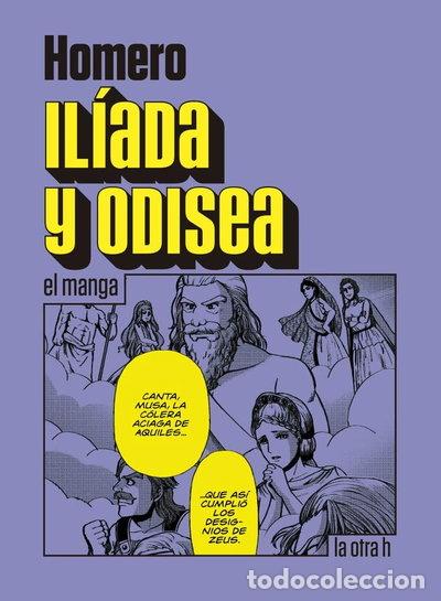 Libros: Il&iacute;ada y Odisea- 9788416540846