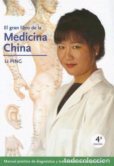 books: El gran libro de la medicina china- 9788427025127