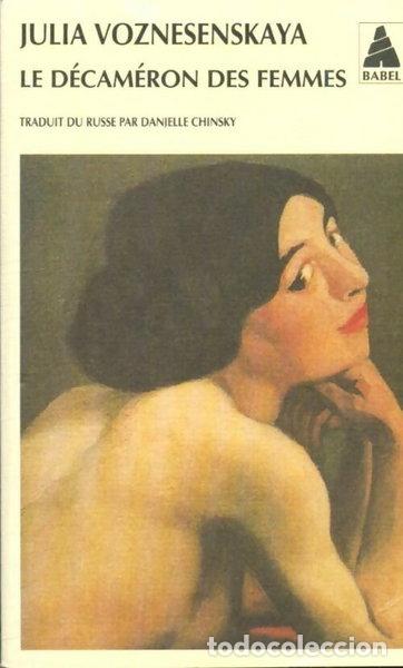 Libros: Le D&eacute;cam&eacute;ron des femmes- 9782742734245