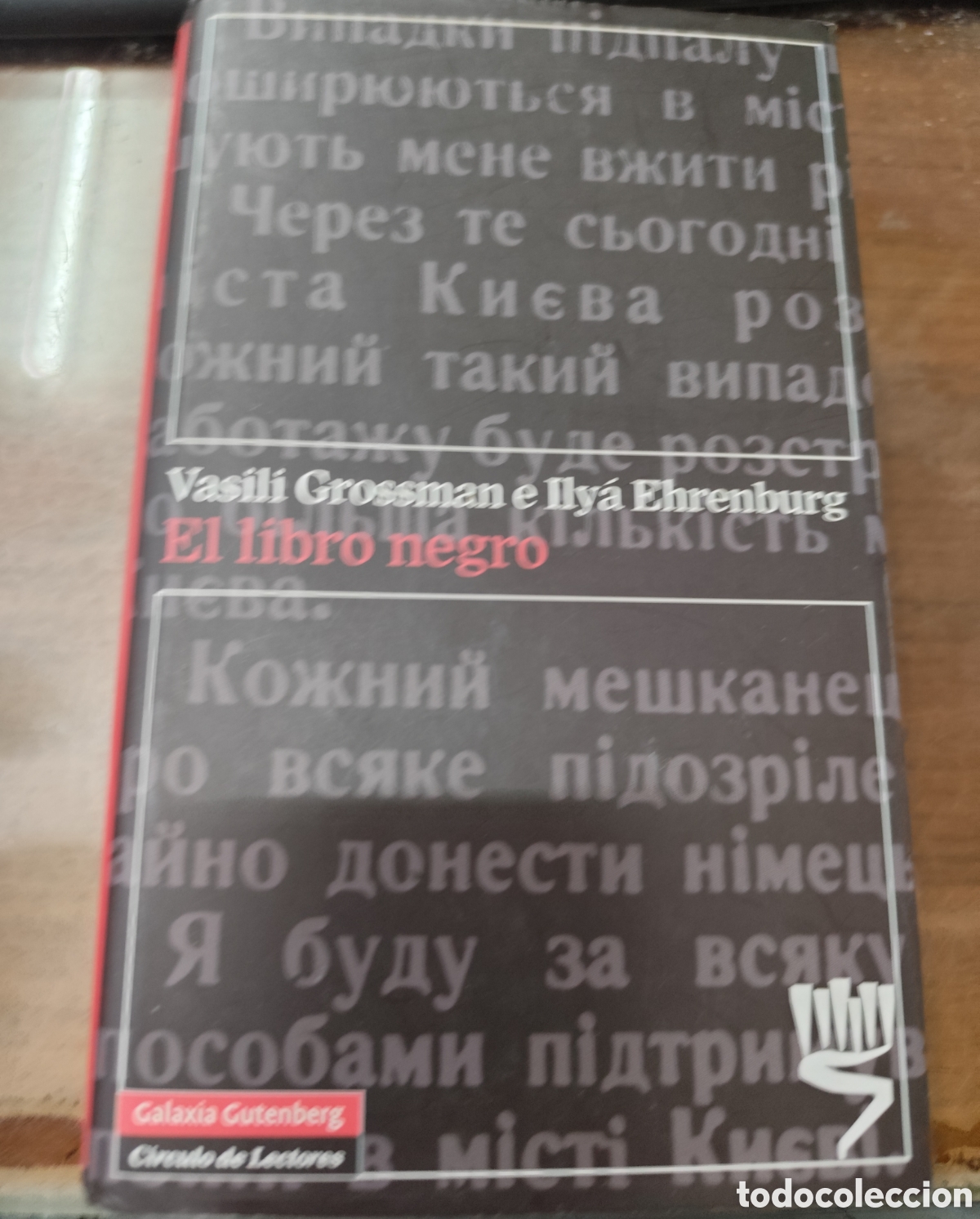 Livros em segunda m&atilde;o: EL LIBRO NEGRO. Galaxia Gutenberg - GROSSMAN,Vasili y EHRENBURG,Ily&aacute;