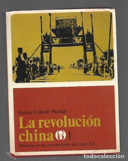 Libros: REVOLUCION CHINA - LA. TOMO 1 - PISCHEL, ENRICA COLLOTTI