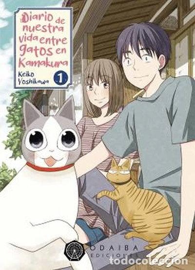books: Diario de nuestra vida entre gatos en Kamakura 1- 9788412296754