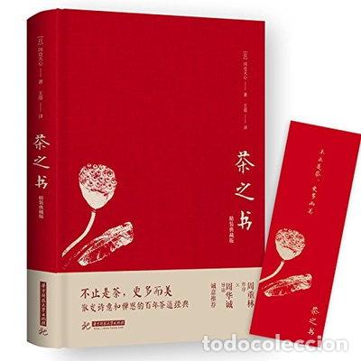Libros: 茶之书 (9787568030328) (Libros)
