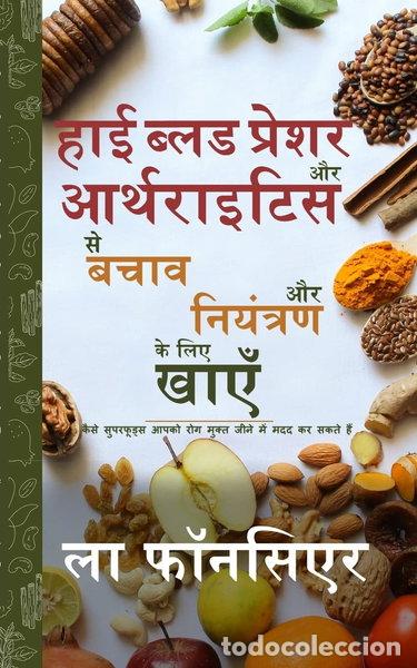 Livros em segunda m&atilde;o: High Blood Pressure aur Arthritis se Bachav aur Niyantran ke liye Khaye - Col...- 9798211378919