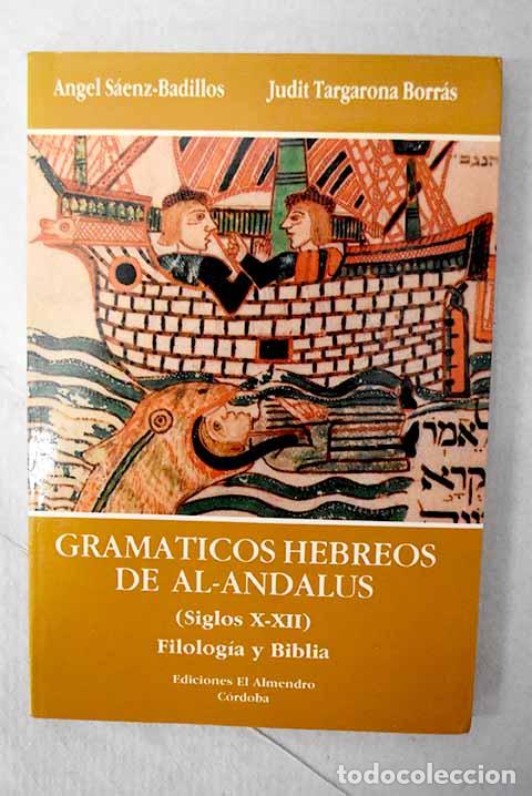 Libros: Gram&aacute;ticos hebreos de Al-Andalus (siglos X-XII): filolog&iacute;a y Biblia.- S&aacute;enz-Badillos, &Aacute;ngel