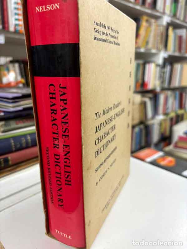Libri di seconda mano: The Modern Reader's Japanese-English Character Dictionary - Andrew Nathaniel Nelson