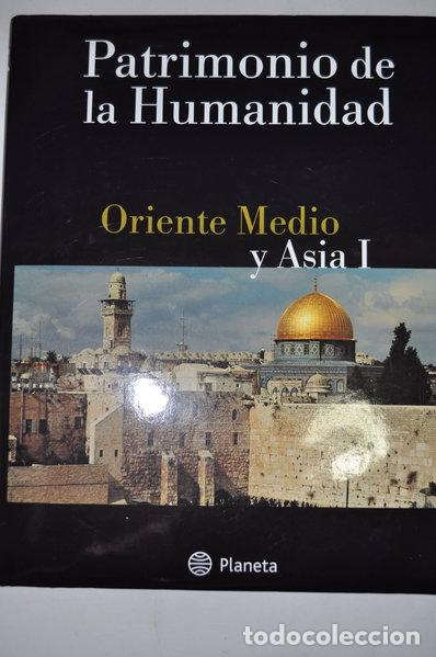 books: Patrimonio de la Humanidad. Oriente Medio y Asia I- 9788439583899