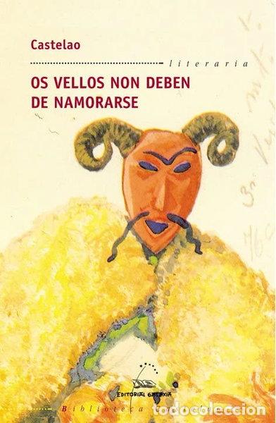 Livres: Os vellos non deben de namorarse- 9788482887401