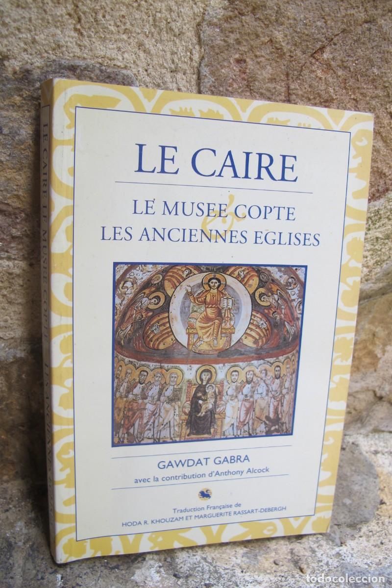 Libros: LE CAIRE. LE MUSEE COPTE. LES ANCIENNES EGLISES. GAWDAT GABRA. EN FRANCES EL CAIRO MUSEO COPTO