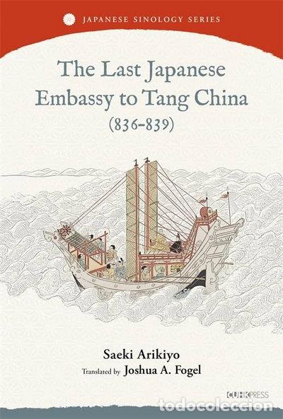 B&uuml;cher: The Last Japanese Embassy to Tang China- 9789882373839
