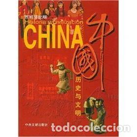 Libros: China, historia y civilizaci&oacute;n- 9787507320930