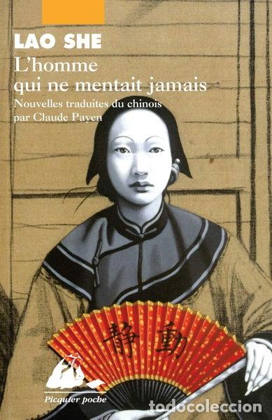 books: L'Homme qui ne mentait jamais- 9782877308311