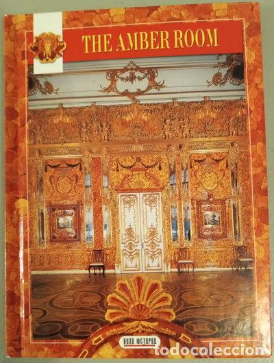 books: The Amber Room- 9785938932050
