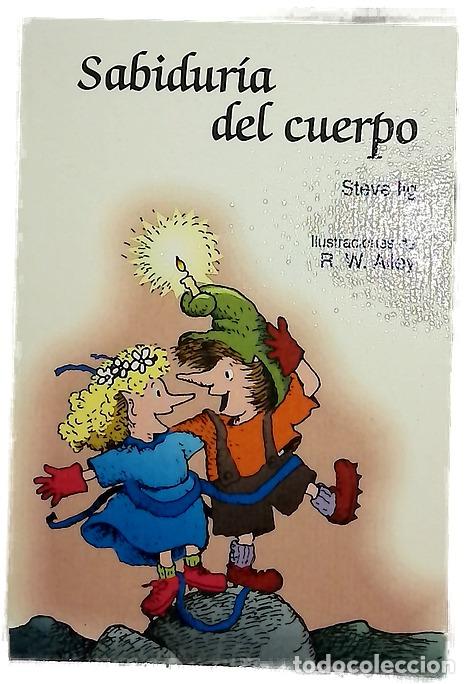 Libros: Sabidur&iacute;a del cuerpo - Ilg, Steve