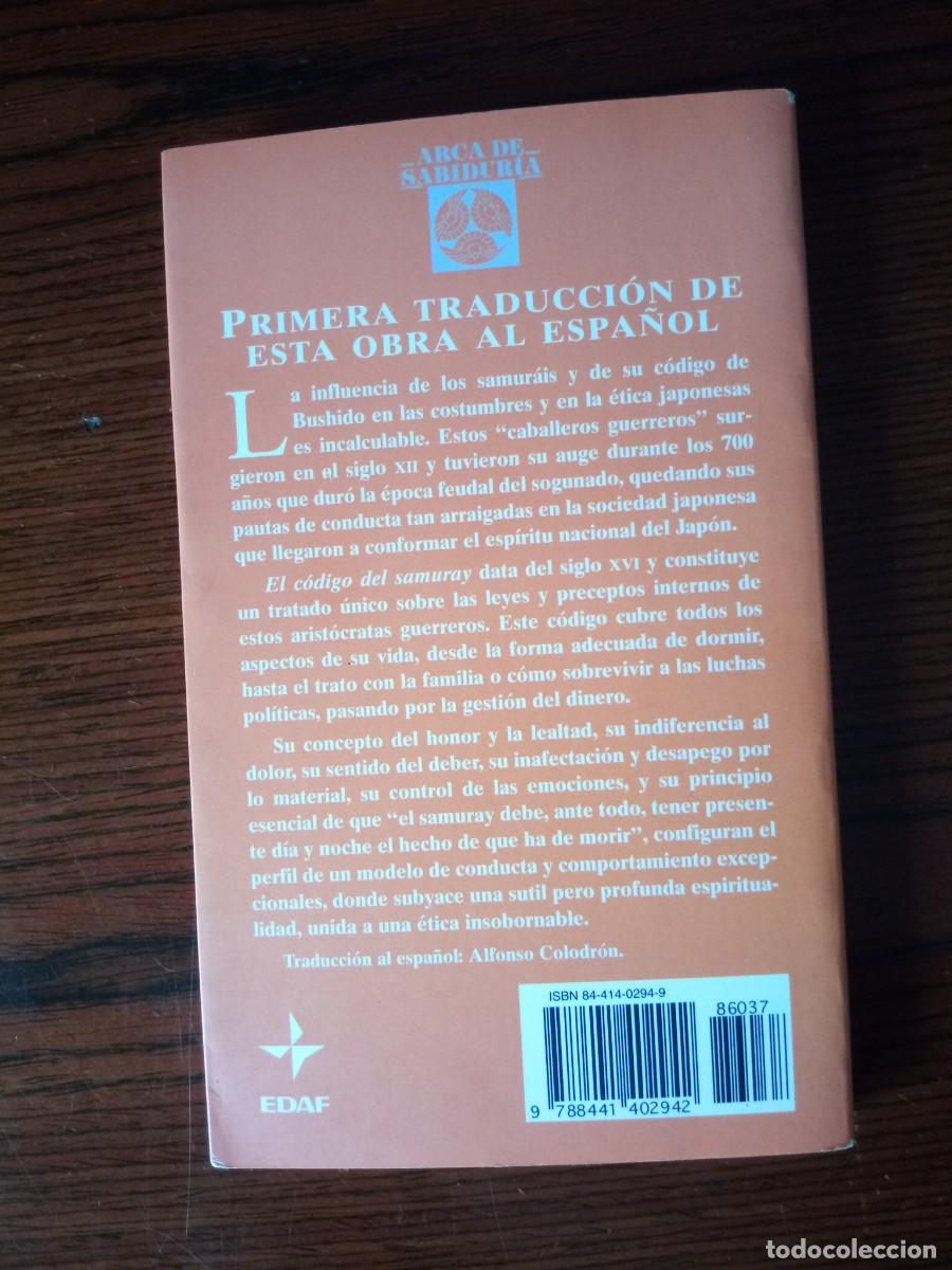 Libros: &rdquo;El c&oacute;digo del samuray&rdquo;, Daidoji Duzan (Arca de sabidur&iacute;a - Edaf) - Foto 2
