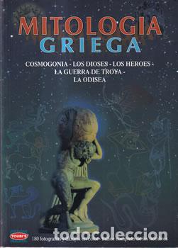Libros: Mitolog&iacute;a griega - Sof&iacute;a Souli - Foto 1