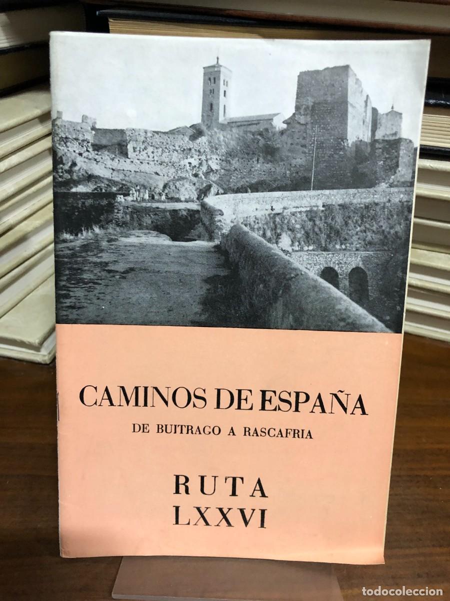 Libros: Caminos de Espa&ntilde;a: De Buitrago a Rascafr&iacute;a (Ruta LXXVI)