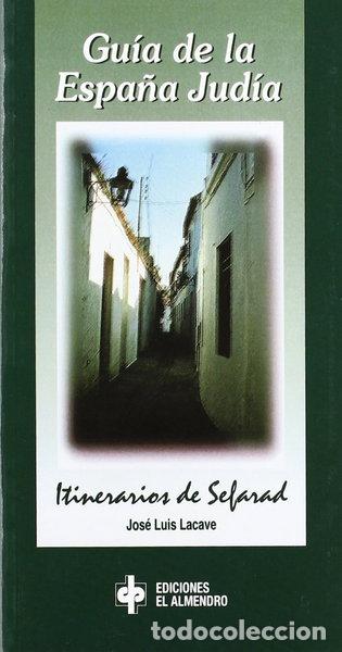 Libros: Gu&iacute;a de la Espa&ntilde;a jud&iacute;a- 9788480050470