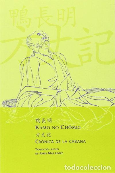 books: Cr&ograve;nica de la cabana- 9788494237607