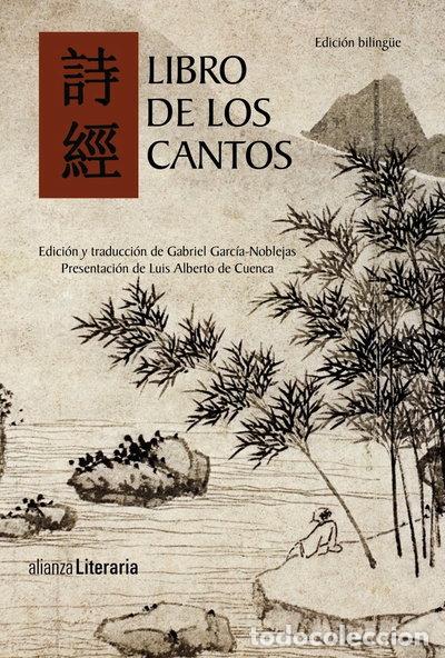 books: Libro de los cantos- 9788420675619