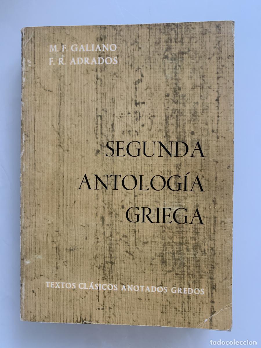 Libros: SEGUNDA ANTOLOG&Iacute;A GRIEGA (segunda edici&oacute;n aumentada) - M. F. Galiano y F. R. Adrados