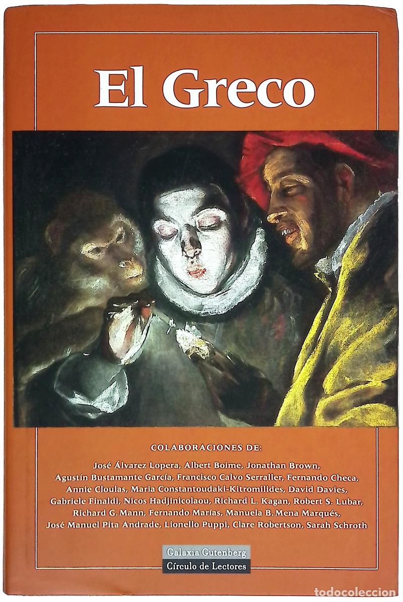Libros: El Greco - El Greco; &Aacute;lvarez Lopera, Jos&eacute;