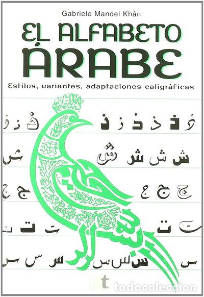 Livres: El alfabeto &aacute;rabe- 9788495906359
