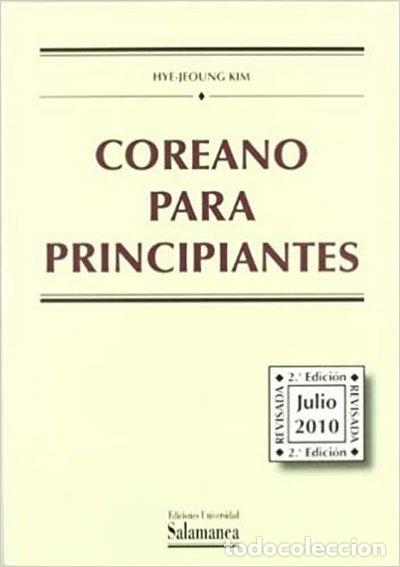 Libros: Coreano para principiantes- 9788478001859 - Foto 1