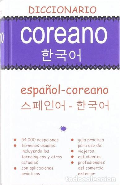 Libros: Diccionario Coreano- 9788415372097