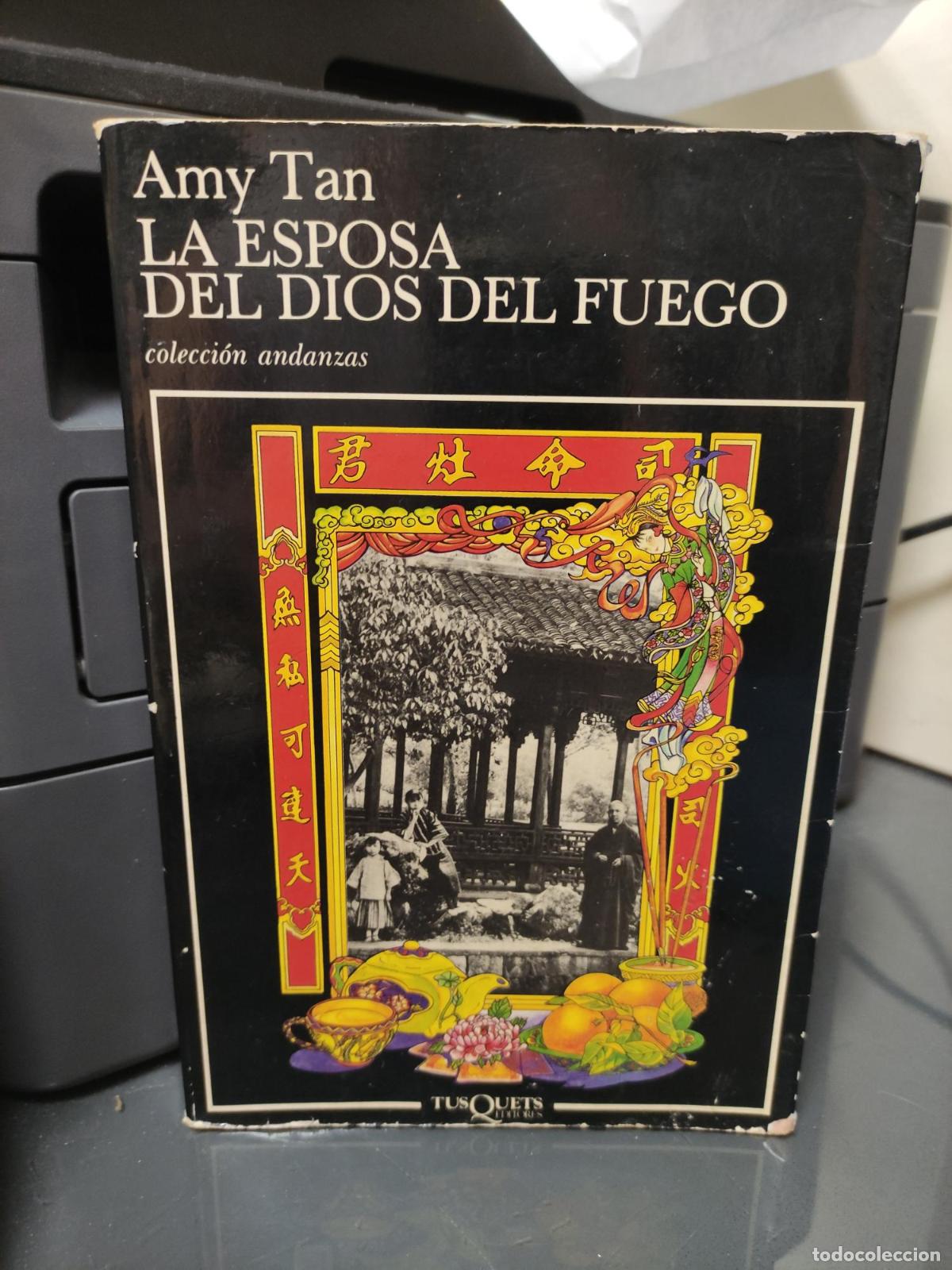 Libros: La esposa del Dios del Fuego - Amy Tan - Foto 1