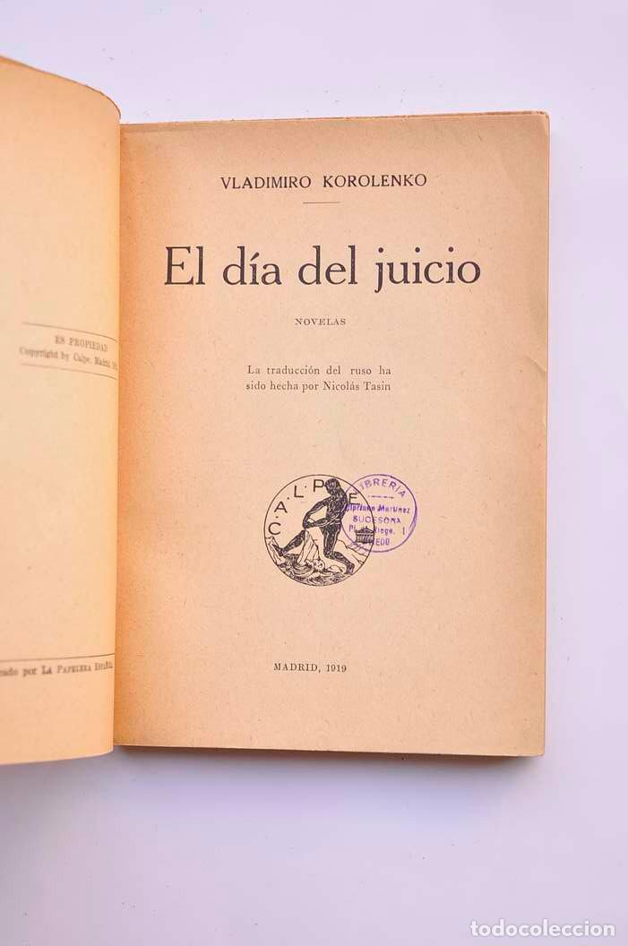 Libros: El d&iacute;a del juicio - KOROLENKO, Vladimir - Foto 2