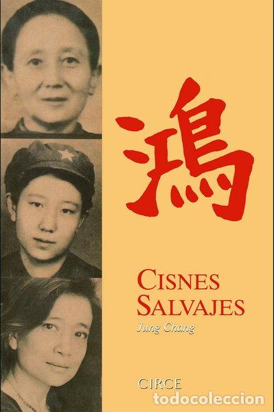 Libros: Cisnes salvajes- 9788477652229 - Foto 1