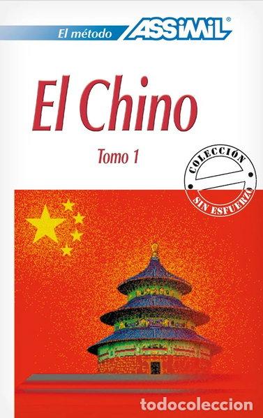 Libros: El Chino Tomo 1- 9788493343651