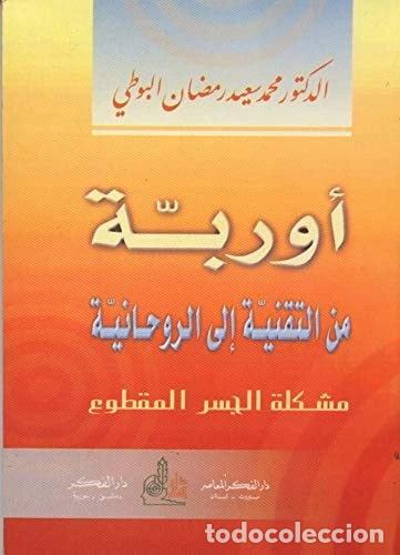 Libros: Ūrubbah min al-taqnīyah il&aacute; al-rūhānīyah- 9781575477398