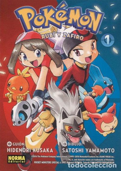 Libros: Pok&eacute;mon Rub&iacute; y Zafiro 1- 9788467923315 - Foto 1