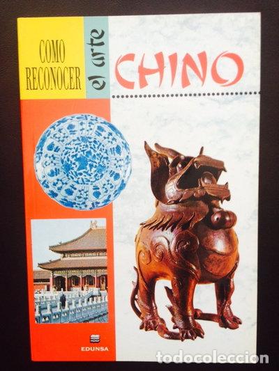Libros: C&oacute;mo reconocer el arte chino- 9788477470762