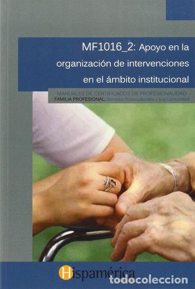 Libros: Apoyo en la organizaci&oacute;n de intervenciones en el &aacute;mbito institucional- 9788494395925