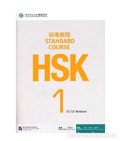 Libros: HSK Standard Course 1 Workbook- 9787561937105 - Foto 1
