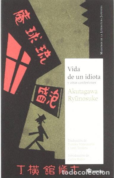 Libros: Vida de un idiota- 9788493820497