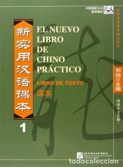 Libri di seconda mano: El Nuevo Libro de Chino Pr&aacute;ctico Vol. 1- 9787561922279