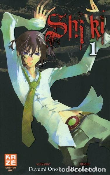 Libros: Shi Ki Tome 1- 9782849657829 - Foto 1